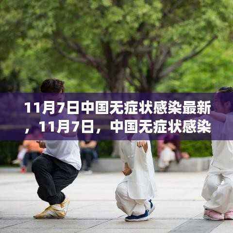 中国清零无症状感染,启程探索自然美景,寻找心灵宁静之旅