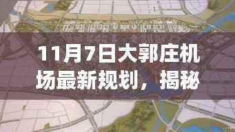 神采奕奕 第51页