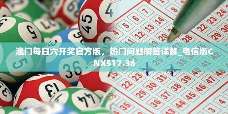 第566页