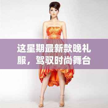 神采奕奕 第44页