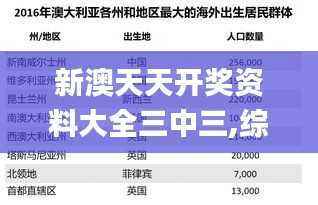 垂头丧气 第9页