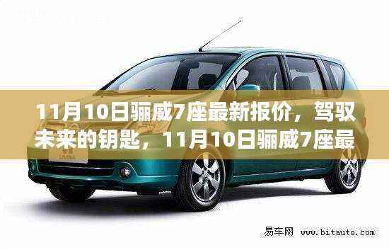 张牙舞爪 第40页