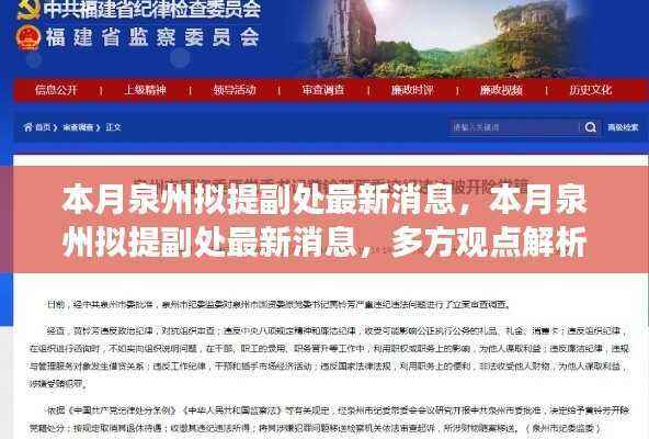 浅笑轻吟梦一曲 第8页