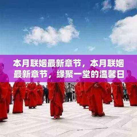 考级报名 第502页