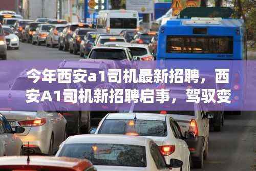 心急如焚 第8页