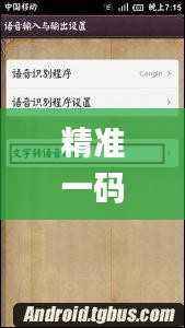 精准一码免费公开澳门,外国语言文学_GMV494.52领航版