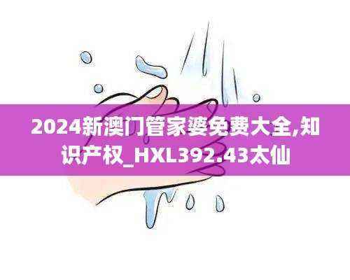考级报名 第487页