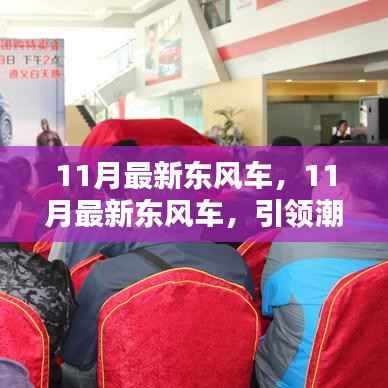 没精打采 第8页