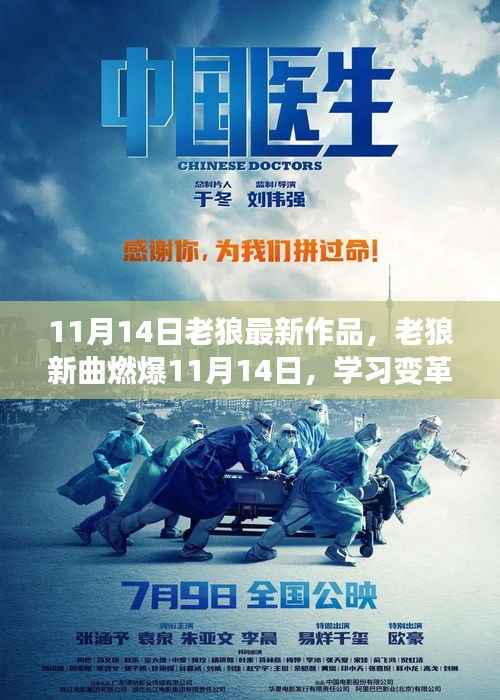 虎视眈眈 第7页