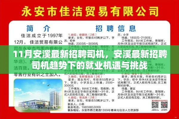 江南烟雨断桥殇 第30页