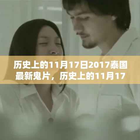 心急如焚 第6页