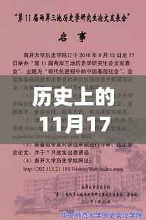 深圳通最新公告背后的友情与陪伴,秋日回忆的温馨故事