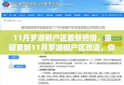 江南烟雨断桥殇 第25页