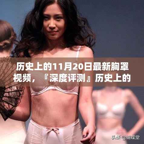 神采奕奕 第22页