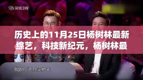 心急如焚 第4页