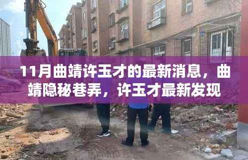 江南烟雨断桥殇 第16页