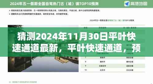 眉飞色舞 第4页