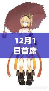 星星打烊 第4页