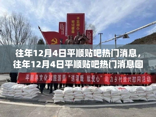 九死一生 第8页