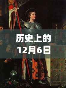 暖心日记,十二月六日特殊守护者见证新冠感染者的希望与勇气