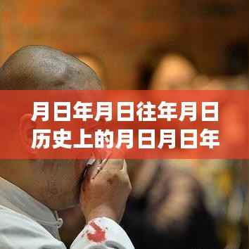 杭州西湖景区流量实时预测系统深度评测与介绍,历史流量对比与今日实时数据预测