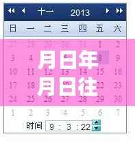 南漳县实时路况视频,历史与现状的交织探究